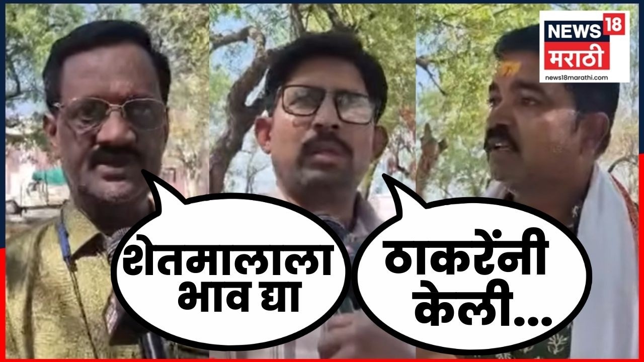 Washim Farmers On Karj Mafi | कर्जमाफीच्या निर्णयावर वाशिमच्या शेतकऱ्यांना काय वाटतं? | N18V