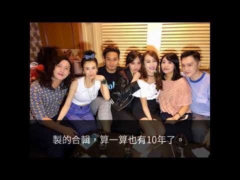 10年後的「星光二班」KTV房内大放閃「合體飆唱」梁文音：我要哭了！