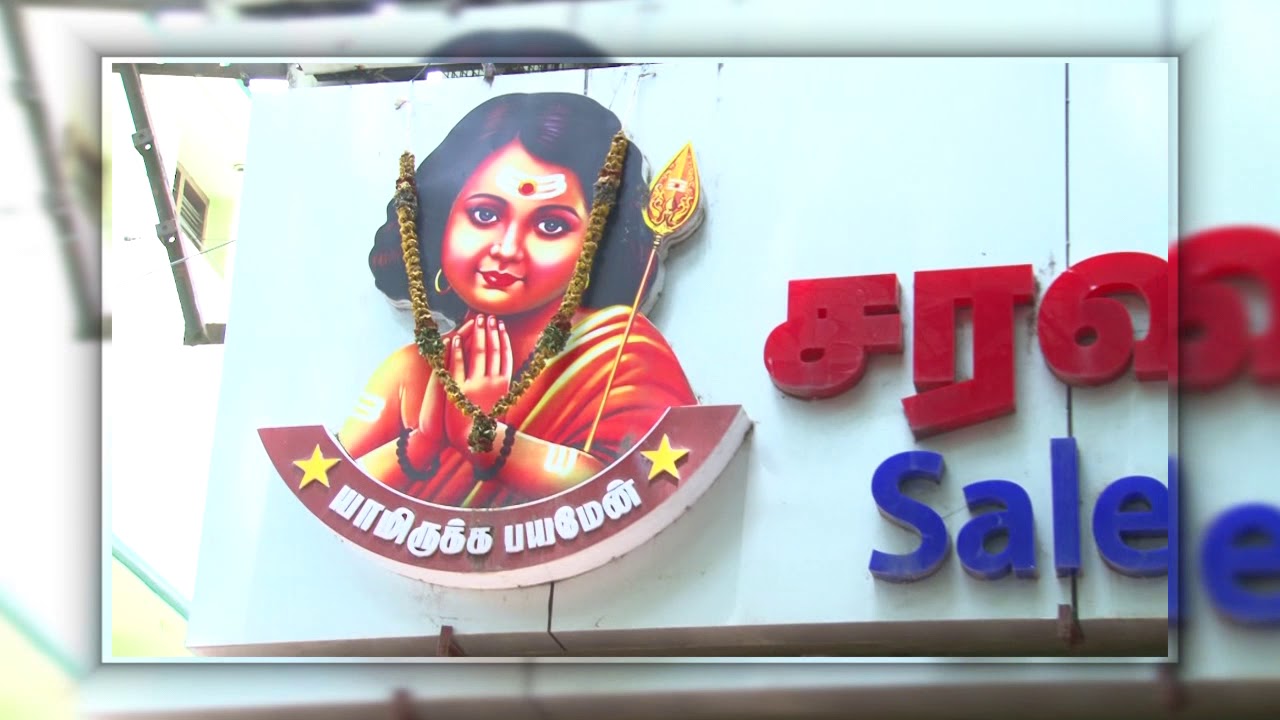 SALEM SARAVANA STORES YouTube