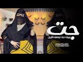 شيلات حماسيه  دق خشم القاف  منها العتيبي   شيله زواج حماسية     