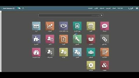 04 الحسابات التحليلية