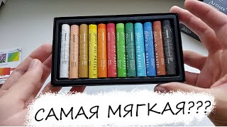 Самая лучшая масляная пастель? // ОБЗОР: Soft oil pastels MUNGYO