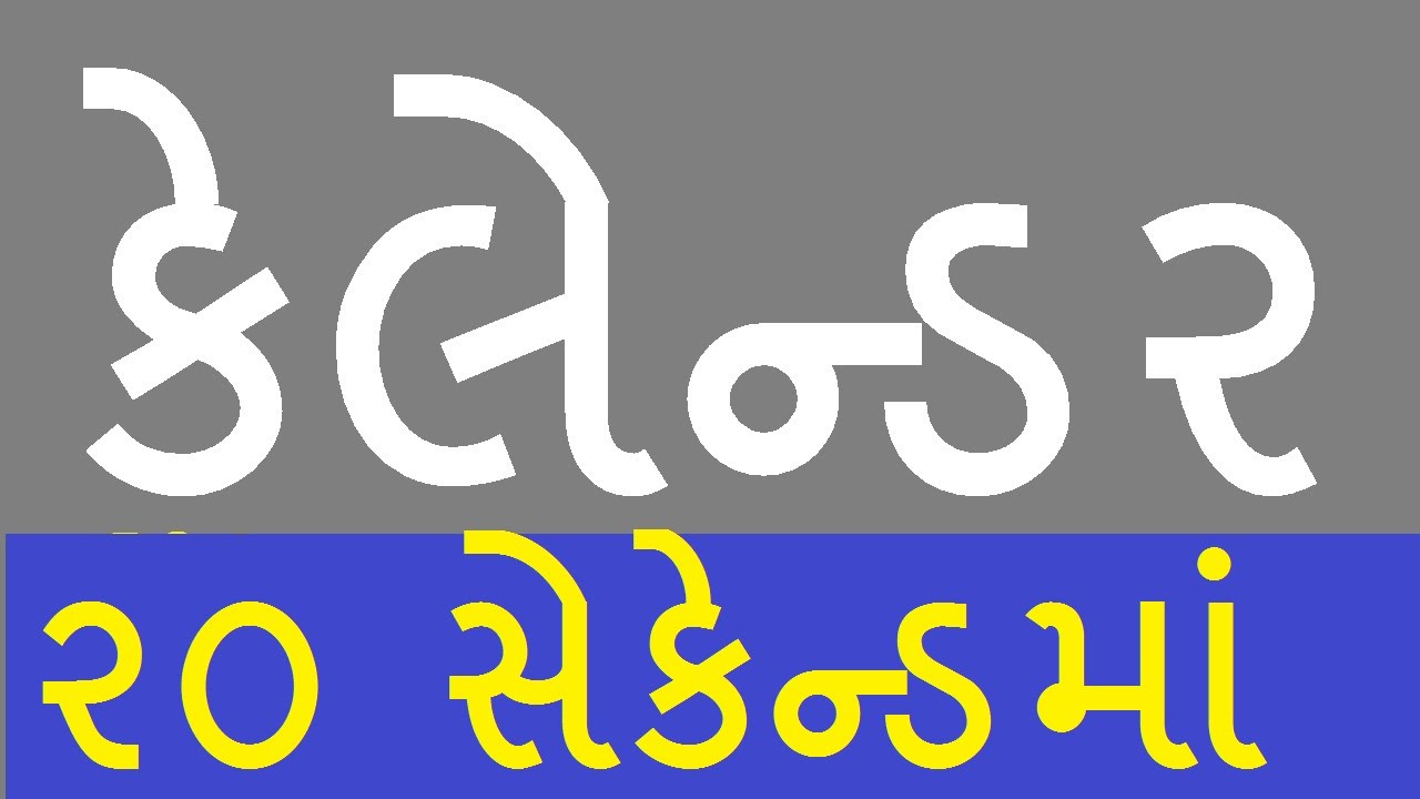 Reasoning Material Pdf In Gujarati