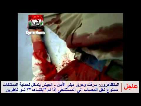 حمص سقوط المخربين محمود غنام و عارف النمر حمص سقوط المخربين محمود غنام و عارف النمر