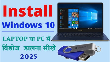 How To Install Windows 10 From Usb | Windows 10 Install Kaise Kare | Windows 10 Installation 2025