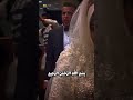 زواج القارئ عبد الله مصطفي بارك الله لكما وبارك عليكما وجمع بينكم في خير القارئ مقتطفات زواج القارئ عبد الله مصطفي بارك الله لكما وبارك عليكما وجمع بينكم في خير القارئ مقتطفات