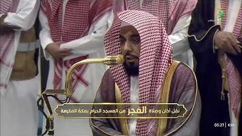 ' فواتح سورة فاطر   ١ - ١٧ ' الشيخ #عبدالله_الجهني صلاة الفجر  ٢-٥-١٤٤٦ هـ