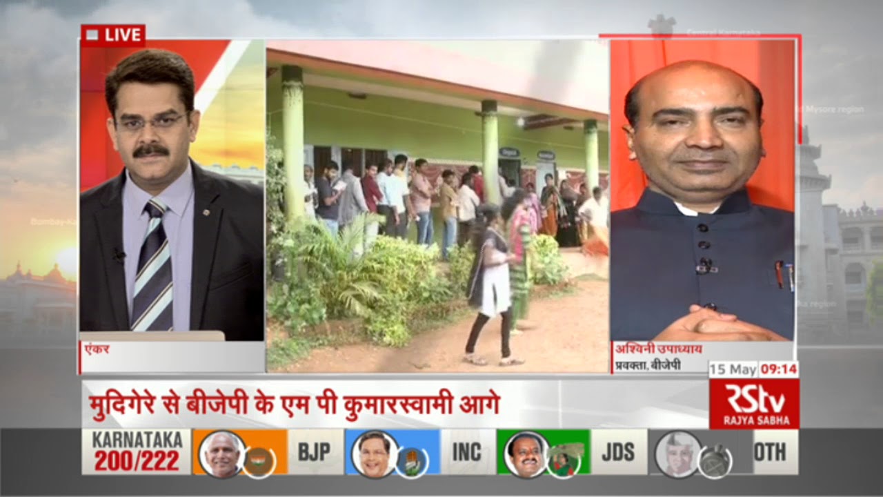 Battle Karnataka - Special Coverage: Time Slot (9am to 10am)