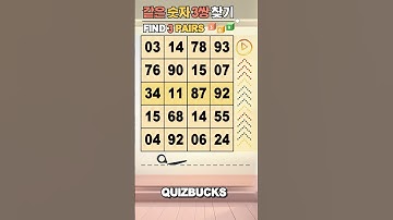 Find 3 Pairs of Identical Numbers 🎲 | 같은숫자찾기