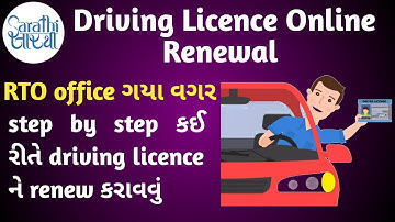 Driving License Renewal Online 2024 | Driving License expired renewal | RTO | Step by step process