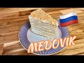 MEDOVIK | RUSSISCHER HONIGKUCHEN