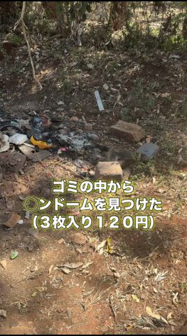 ケニア人は🙆♂️コらない
