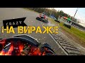 На картинге по треку! #картинг #скорость #гонка #адреналин #эмоции