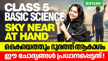 Class 5 Basic Science | Sky Near at Hand (കൈയെത്തും ദൂരത്ത് ആകാശം) – Important Questions | Class 5