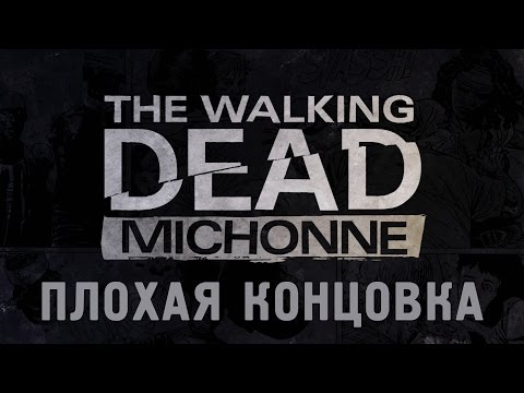 Video: The Walking Dead: Michonne Ist Weder Tot Noch Lebendig