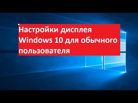 Видео: Скрийнсейвъри на работния плот за Windows 10 - как да инсталирате, промените или премахнете изобщо, какво да правите с възникващи проблеми