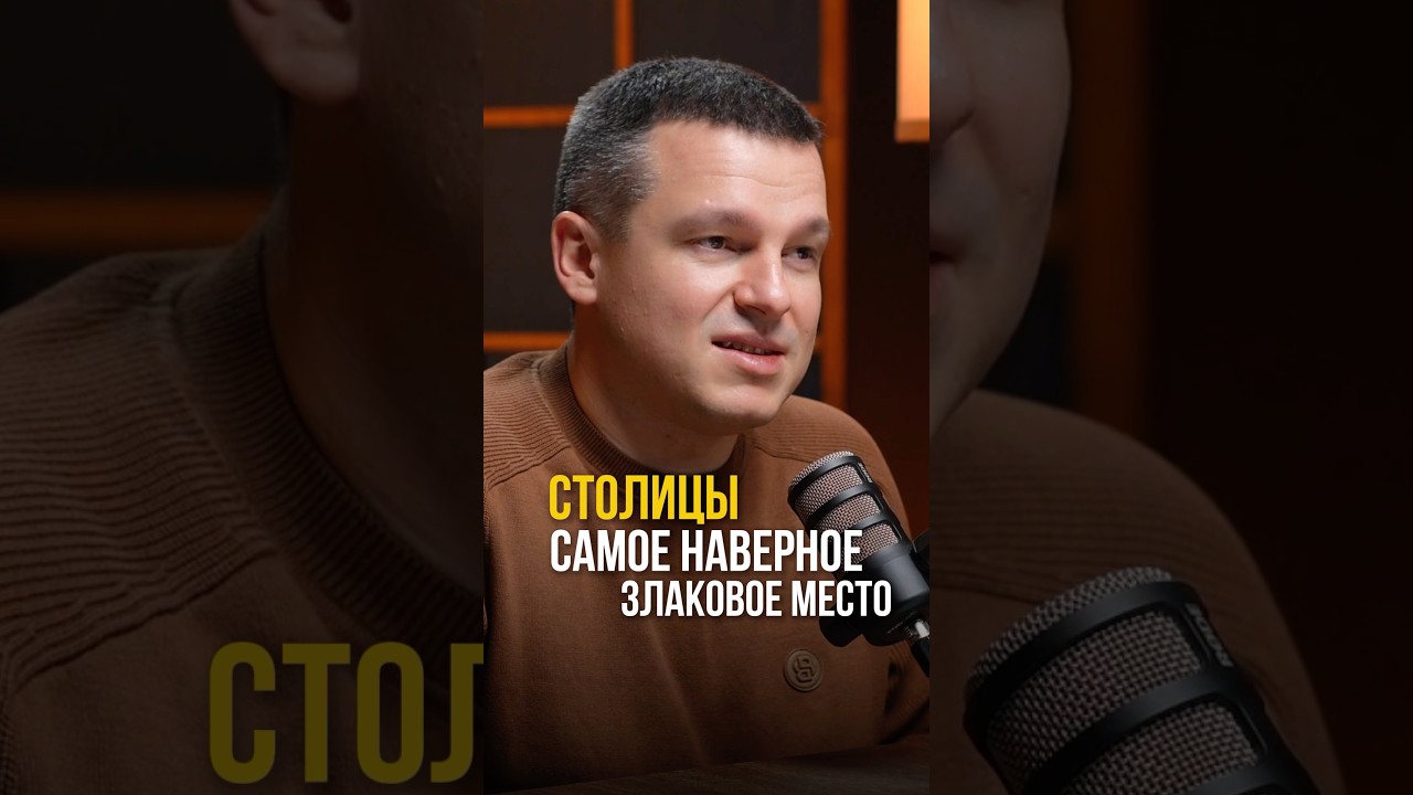 Как считаете, Патрики – культовое место или переоцененная локация?