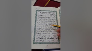 روابط سورة آل عمران صفحة(٧٠)