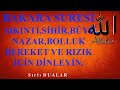 BAKARA SURESİ EVDEKİ HUZURSUZLUK, SIKINTI,SİHİR,BÜYÜ,NAZAR,BOLLUK BEREKET VE RIZIK İÇİN DİNLEYİN.