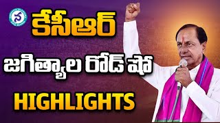 Telangana First CM KCR Jagtial Road Show Speech Highlights | KCR Speech Highlights | KCR Bus yatra