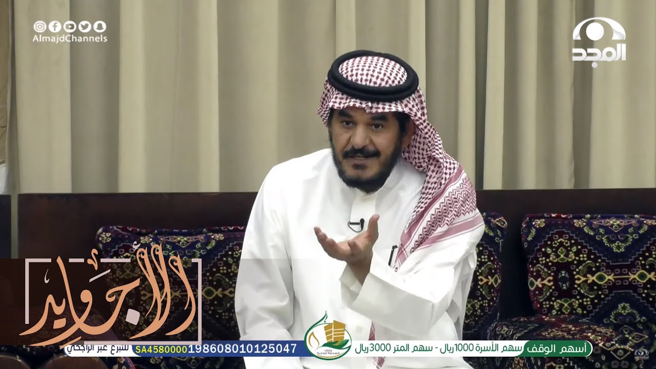 اشتغل في العقار ووصل للملايين وولد عمه ينافسه وما قدر يوصله لكن انتكس فجأة بسبب ما حدث | سعد التويم