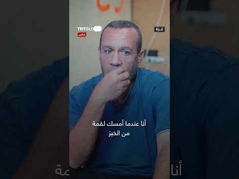 معاناة عائلة يمنية تواجه الفقر والجوع