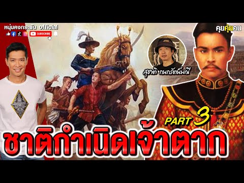 ผลสลากกินแบ่งรัฐบาล วันที่ 1 พย. 2567