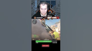 AWP BOT #рекомендации #wtfcsgo #gg #твичстрим #csgo #twitch #ксго #cs2 #ggdrop #ггдроп