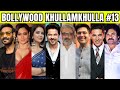 Bollywood khullam khulla 13  krk  bollywoodnews bollywoodgossips krkreview krk akshay ajay