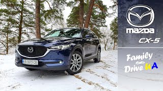 Mazda СХ5, 2.5 повнопривідна красуня з жменькою нюансів