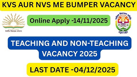 KVS AUR NVS ME BUMPER VACANCY 2025|TEACHING AND NON-TEACHING VACANCY|CENTRE GOVT VACANCY|TEACHER JOB
