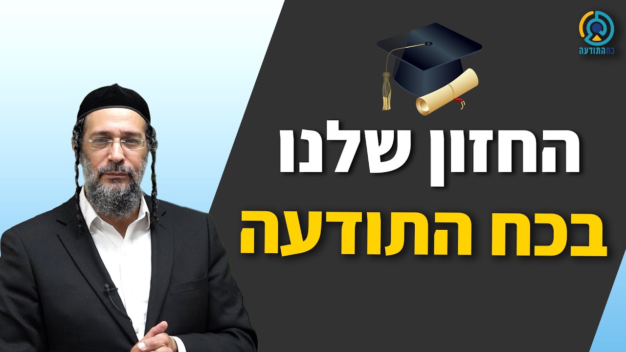 Uploads from אליהו שירי / כח התודעה