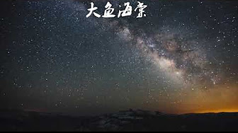 中国古典音乐 Youtube