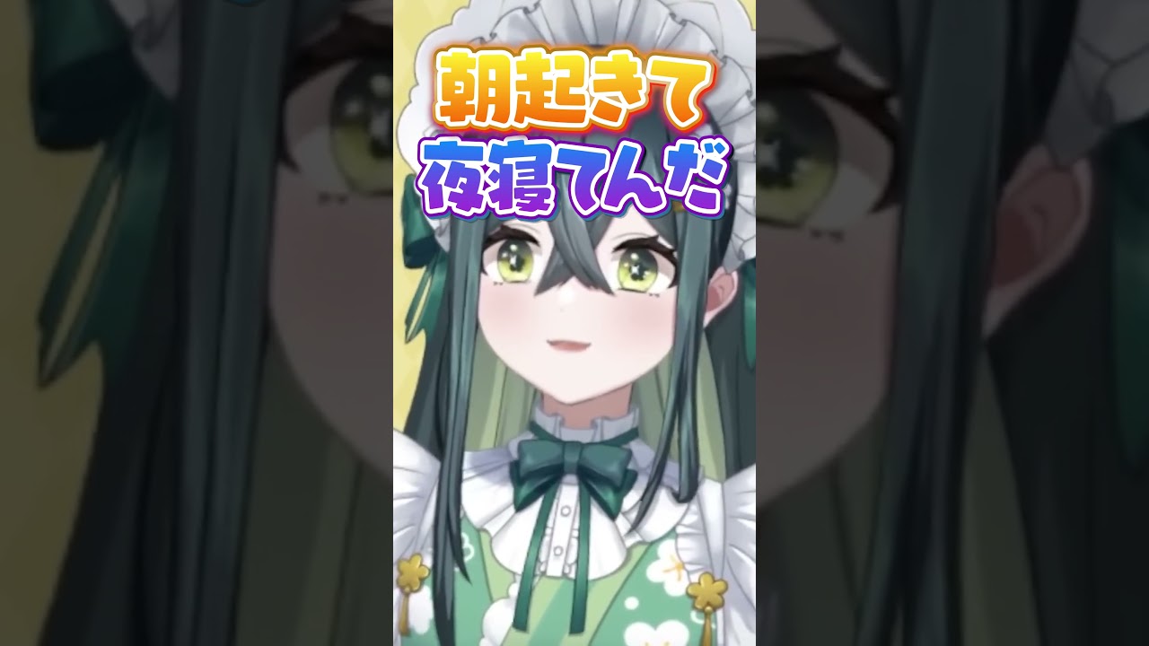 妖怪とは思えない健康生活を送る十河ののは#にじさんじ #にじ公式切り抜き 【にじさんじ公式切り抜きチャンネル】