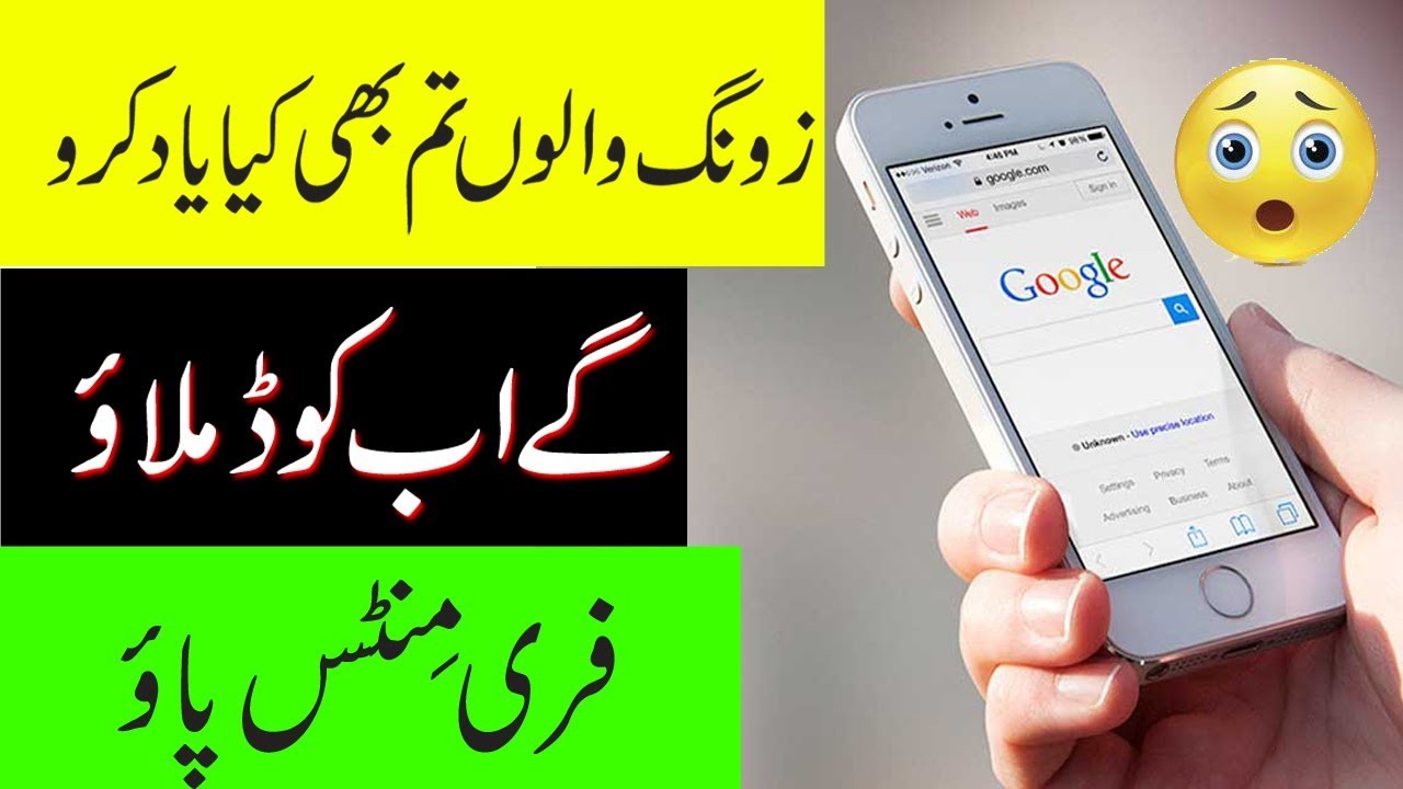 Zong free Mints just a Simple Method by Everything Online YouTube
