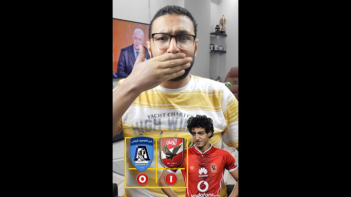 رد فعل - الاهلى يفوز فى معركة الالومنيوم 1-0 .. تعالى عشان عندى كلام كتيييير قوى | فى الشبكة