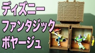 ディズニー ファンタジック ボヤージュ[ガチャ] - おもちゃHKJP