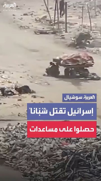               
 - نشر قبل 19 دقيقة
