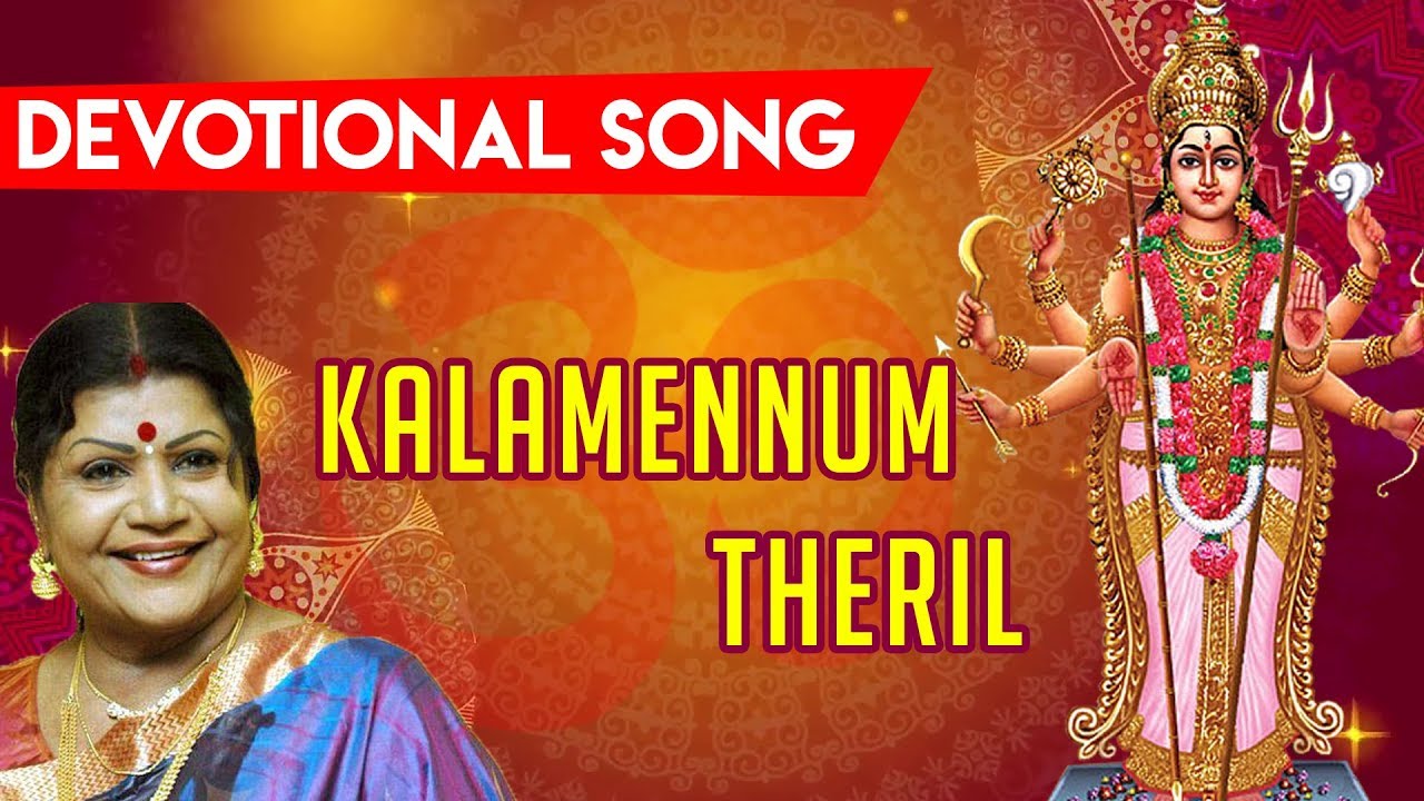 Kalamennum Theril   Devotional Song  Bayshore