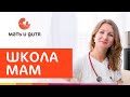 Лекция «10 важных вопросов о новорожденном». Коноплева Анастасия Олеговна, врач-педиатр. MD GROUP