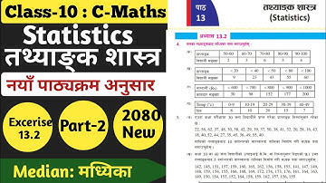 02 | Class-10 Maths Chapter-13 Statistics | Median: ( मध्यिका ) Exercise-13.2 | Solution New 2080