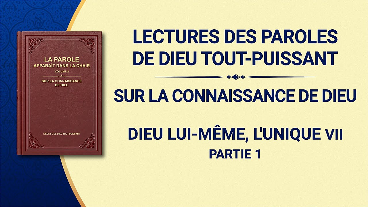 Paroles de Dieu « Dieu Lui-même, l'Unique VII » Partie 1