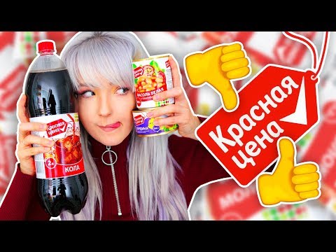 ТЕСТ ПРОДУКТОВ