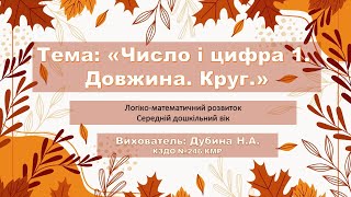 картинка: Тема: 