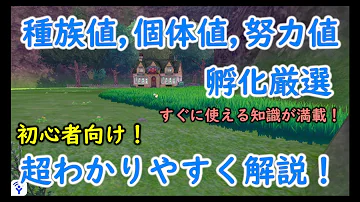 赤鬼個体値 Mp3 赤鬼個体値 Mp3