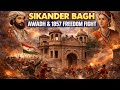Angrez Is Jagah Se Darte the | Sikander Bagh Lucknow | Travel vlog 08