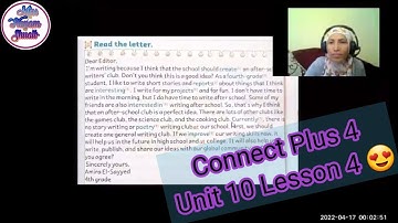 Connect Plus 4 Unit 10 Lesson 4 كونكت بلس رابعه الوحده العاشره الدرس الرابع  @MissHayamShuaib