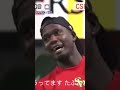 モイネロ:多分バントやない?