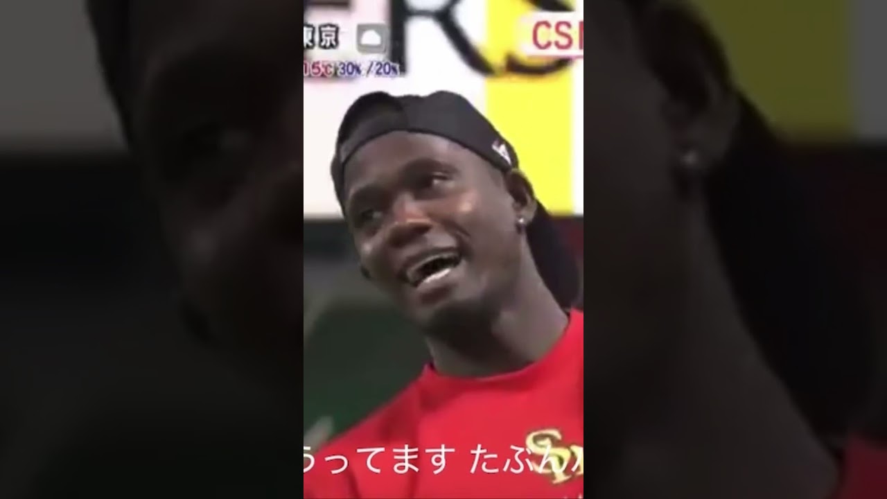 モイネロ:多分バントやない?