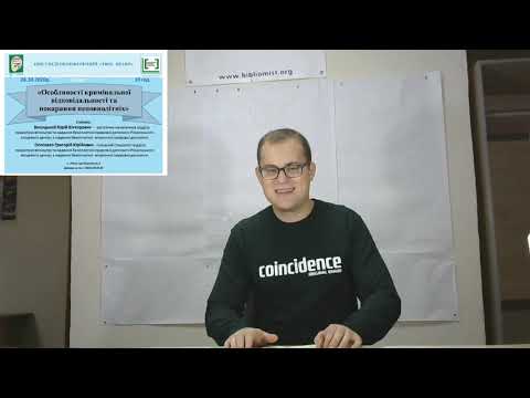 Інтернет-Центр РОУНБ: Вебконференція Інтернет-Центр РОУНБ: Вебконференція